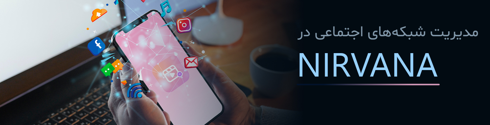 اجتماعی2